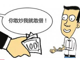 如何选择低息的股票配资平台？