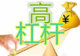 快速提现怎么选？从0到1股票配资快速入门指南，全网最全分析3分钟看懂重点